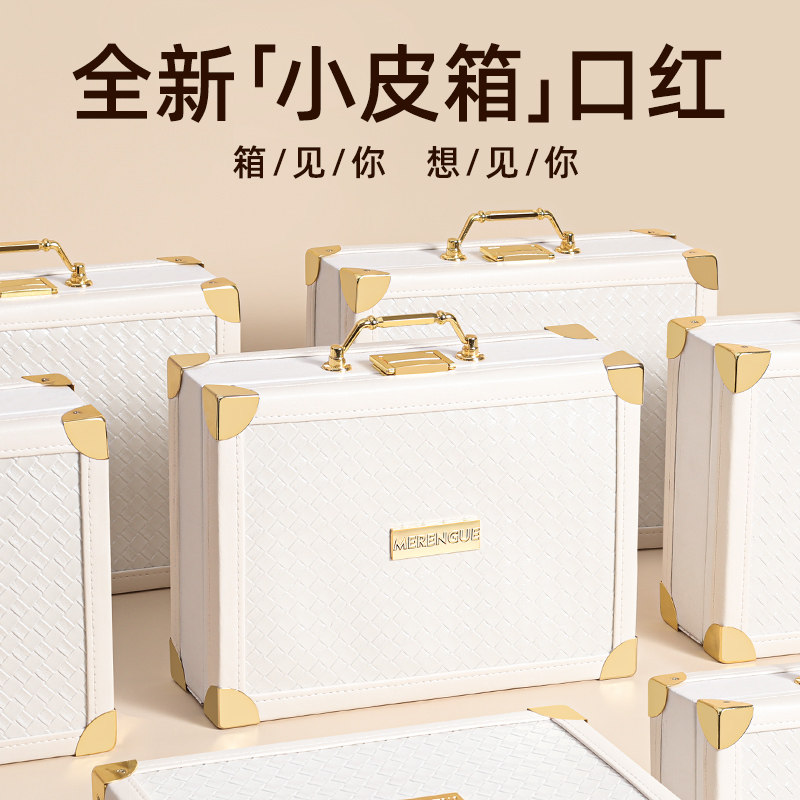彩妆套装正品大牌口红礼盒全套底妆 光彩年华彩妆套装