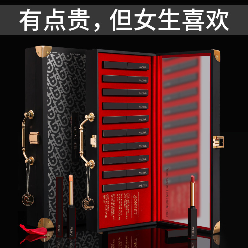 女礼盒套装送女友朋友生日礼物口红 光彩年华唇膏/口红