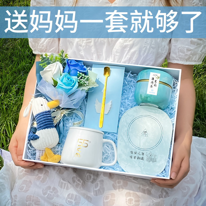 教师节礼物老师2024新款生日女生送妈妈的实用适合母亲婆婆老年人