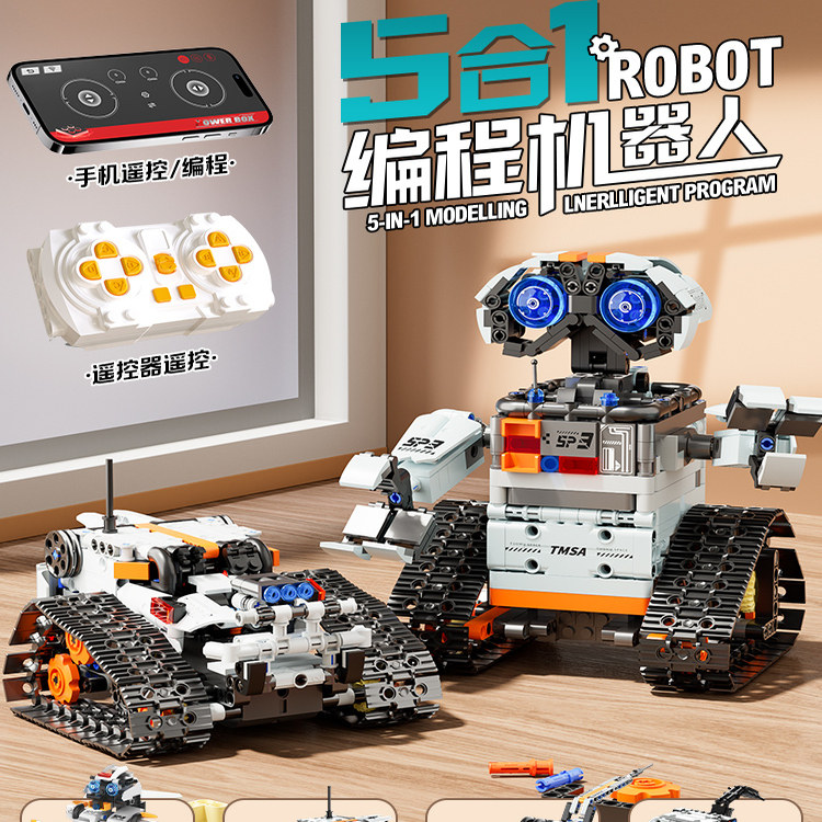 新年礼物男孩8岁以上10男童十5生日小学生儿童高端实用的编程玩具,淘宝优惠券,粉丝福利购,淘宝优惠卷