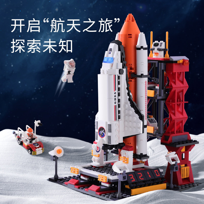 儿童玩具大男孩子男童的9 8 10积木 光彩年华建构/拼插积木