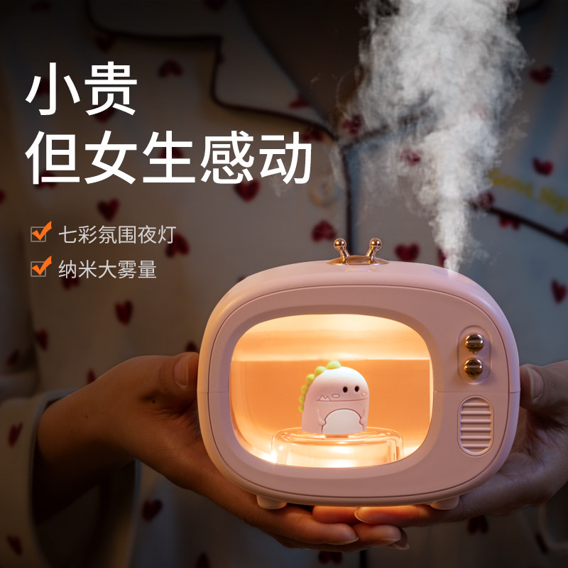 迷你usb小型女生礼物宿舍加湿器 光彩年华USB加湿器