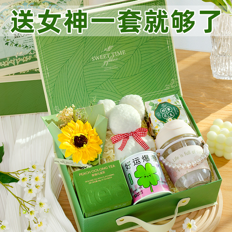 谢师纪念品幼儿园毕业礼物送女老师的实用高档送给教师节有意义男