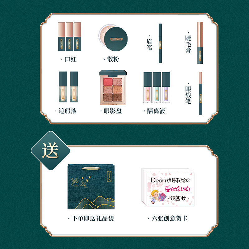 女礼盒套装小众化妆大牌正品盒口红 光彩年华唇膏/口红