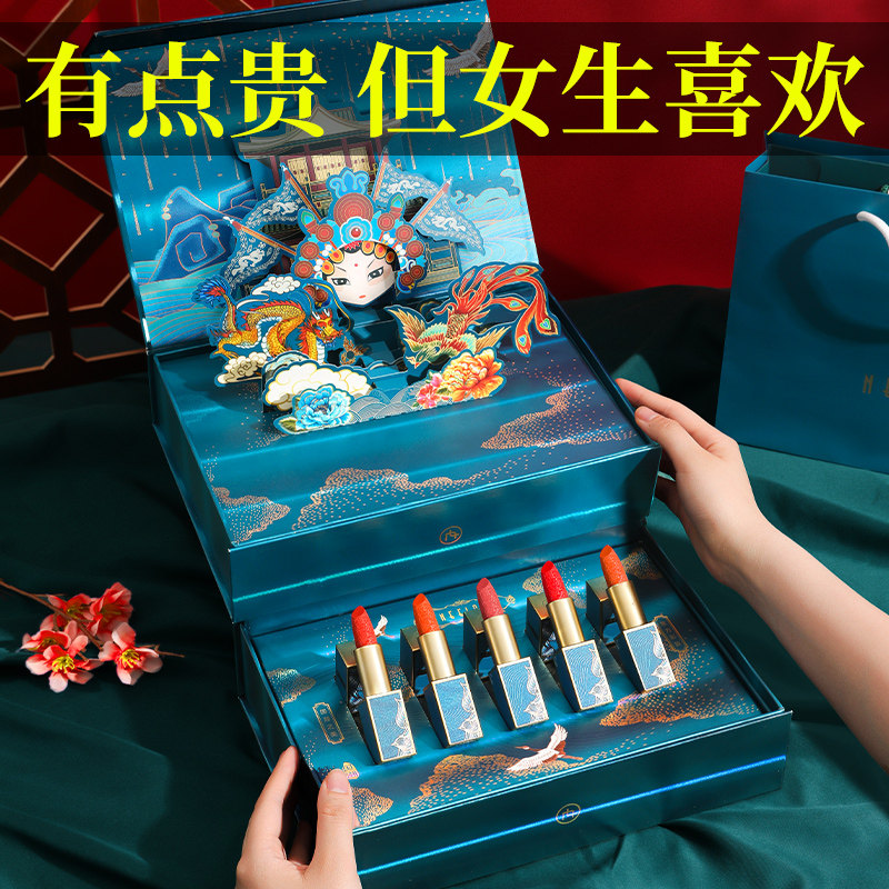 520礼盒套装大牌正品全套化妆口红 光彩年华唇膏/口红
