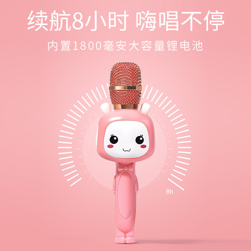  光彩年华麦克风/话筒