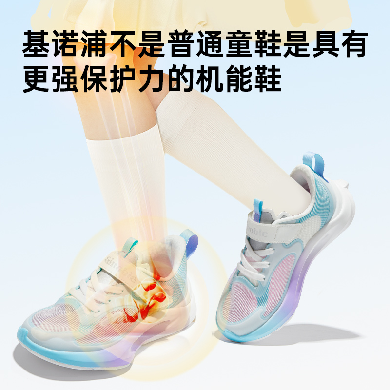 基诺浦中大童机能鞋24春夏GZ896单网运动透气休闲鞋男女运动童鞋 - 图1