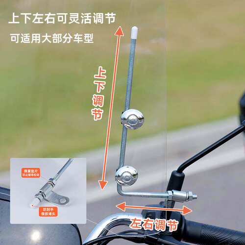 自行车挡风板折叠单车电动车公路车挡风玻璃宝宝挡风山地车挡风板 - 图2