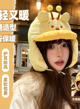 可爱蜜蜂加厚雷锋帽女冬季防寒包头帽骑车防寒护耳帽子头盔内胆帽