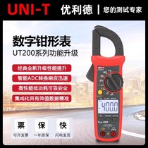 Uliid UT201 digital pliers shape Wanuse table UT202 number of display pliers table AC current automatic range UT202A