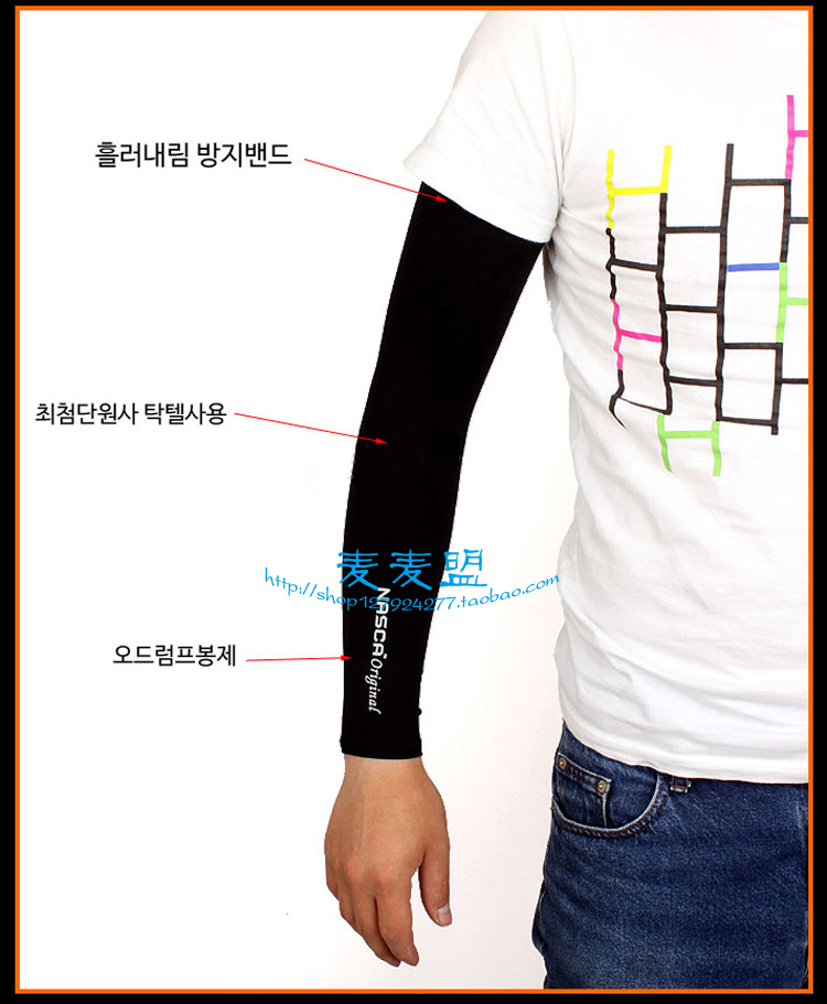 韩国idea新款冰丝防晒套袖女男士开车防紫外线胳膊臂套袖冰爽透气