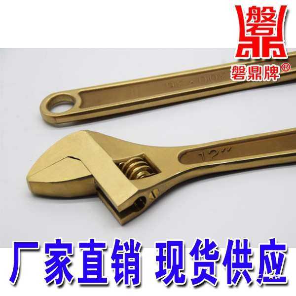 防爆工具活扳手防爆活动扳手铜活络扳手6寸8寸10寸12寸15寸18吾购,淘宝优惠券,粉丝福利购,淘宝优惠卷