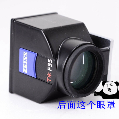 适用sony索尼FDA-V1K 光学取景器 RX1 RX1R RX1RI 眼罩目镜橡胶圈 - 图0