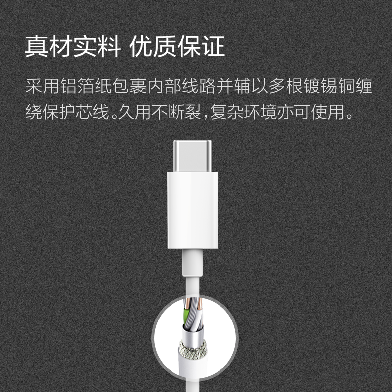 ZMI数据线Type-C充电线3A适用于小米Redmi华为荣耀nova手机快充充电 - 图3