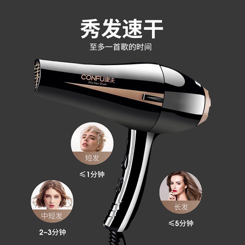 康夫电吹风机大功率理发店发型师专用廊冷热风筒家用静音护发速干