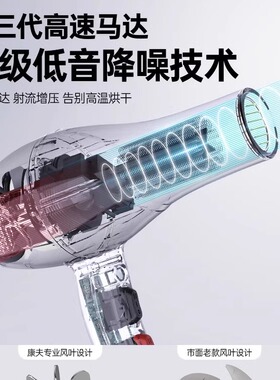康夫电吹风机出租屋家用低噪速干