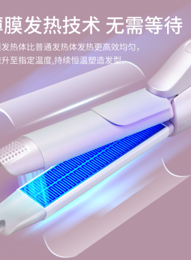 负离子直卷两用卷发棒
