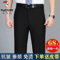 Woodpecker mens Western pants Autumn winter free of scalding straight cylinder loose mens pants Business right loading suit pants thick and long pants