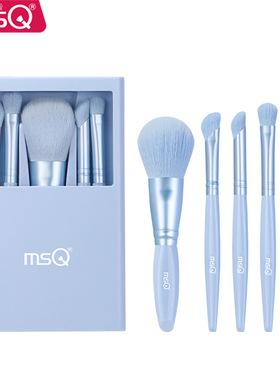 MSQ/魅丝蔻5支素妆盒迷你便携式化妆刷套装全套眼影刷子mini旅行