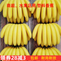 Simulation Fake Banana String Decoration Banyana Model Water Fruit Shop Supermarket Ornament Pendulum simulation fake fruit strings