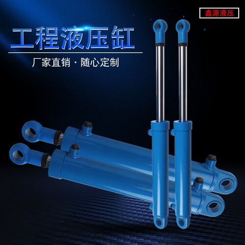 HSG63系列5吨双向双耳液压油缸加工定做各种小型液压油缸液压油顶 - 图2
