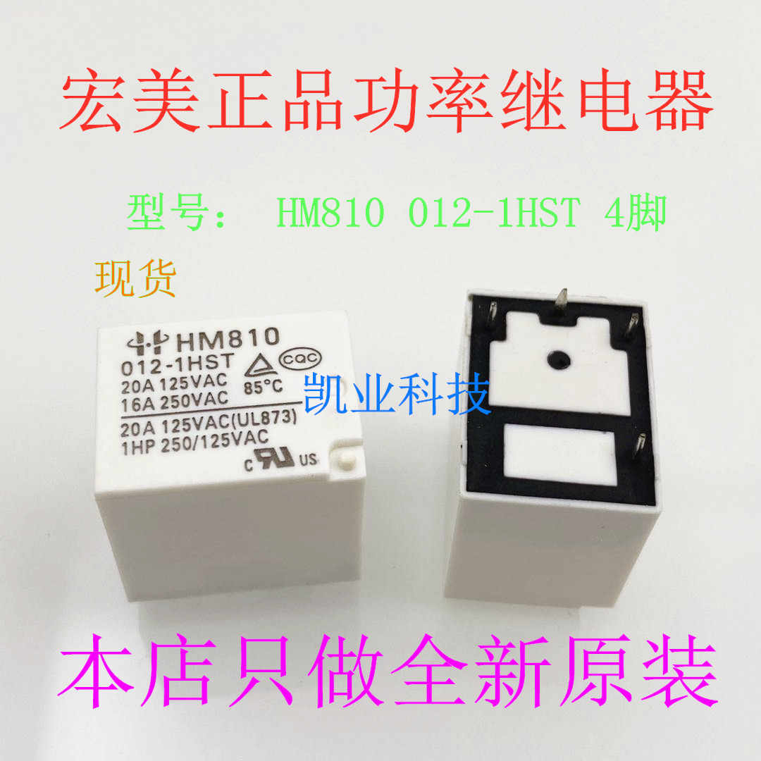 宏美 新人首單立減十元 21年8月 淘寶海外