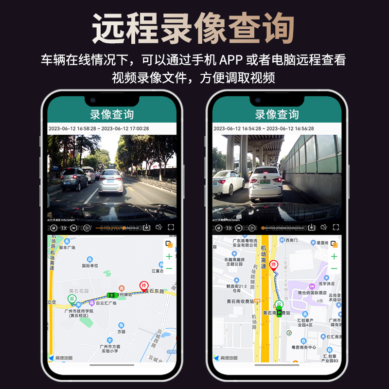 车载远程视频监控云行车记录仪带轨迹4G北斗GPS汽车定位器追跟器 - 图0