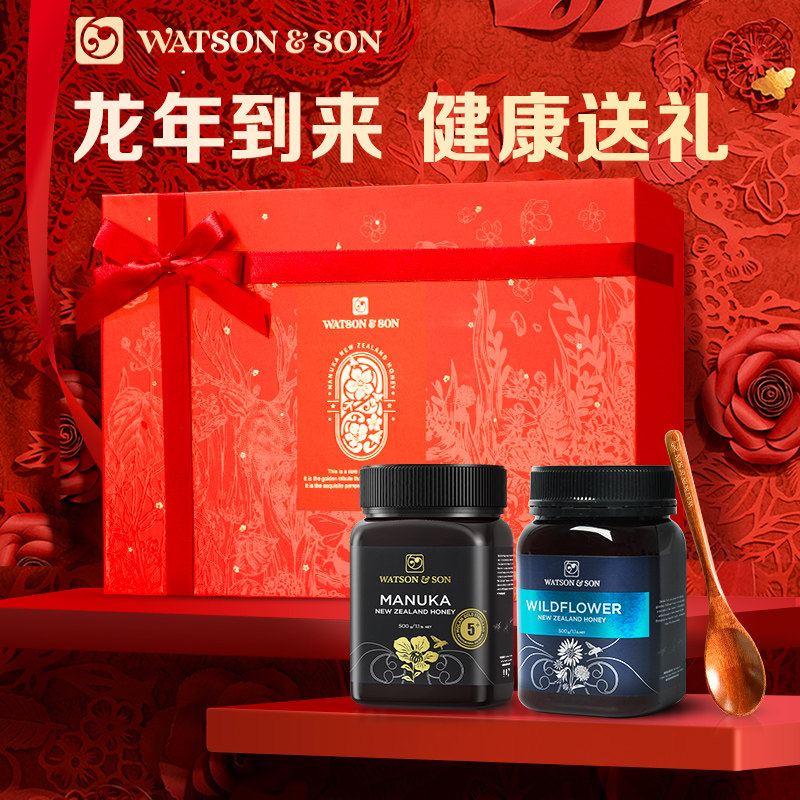  WATSONSON海外蜂蜜