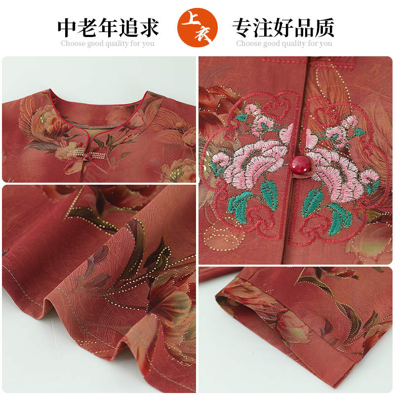 新中式国风妈妈夏装2025新款套装洋气中老年人女奶奶夏季短袖t恤 - 图1