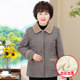 Beauty in old age winter velvet thickened jacket for the elderly