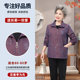 Grandma's autumn windbreaker jacket, middle-aged and elderly women's clothing, spring and autumn thin lapel jacket, new style upper clothes for the elderly