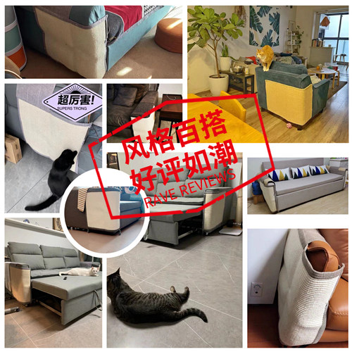 猫咪剑麻猫抓板磨爪器宠物猫玩具沙发保护猫抓垫宠物窝睡觉垫用品-图2