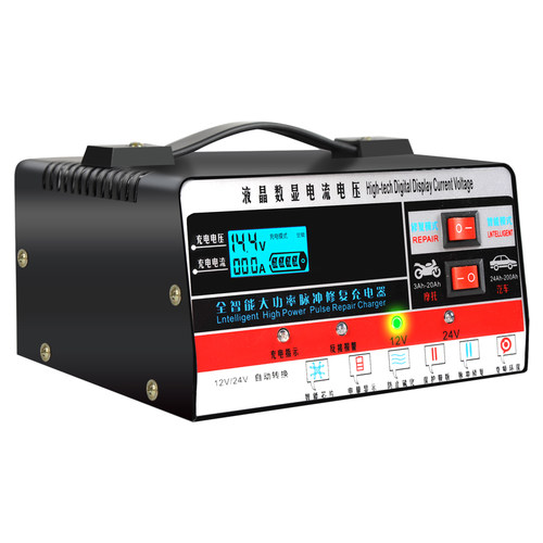 汽车摩托车电瓶充电器12v24v伏通用蓄电池大功率多功能通用充电机 - 图3