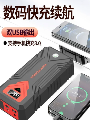 Автомобильный аварийный стартап питания питания батарея сокровище 12 В