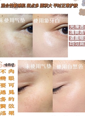 小灯泡气垫bb霜遮瑕不卡粉含替芯