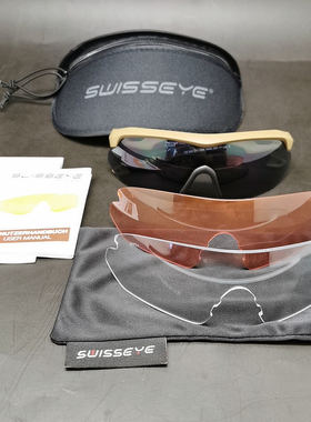 德国户外眼镜swisseye男士