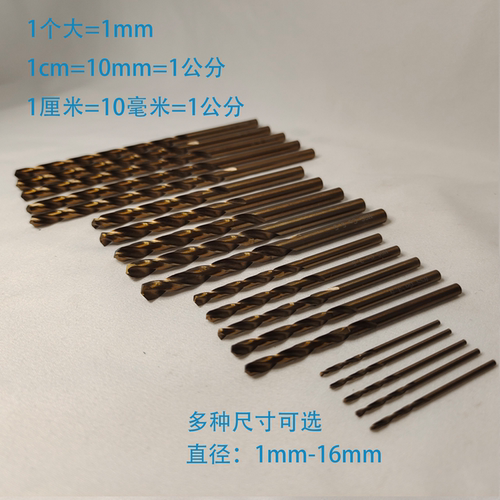 【杰盛优品】M2麻花钻头6542全磨制直柄精密高速钢金属木材塑料钻 - 图2