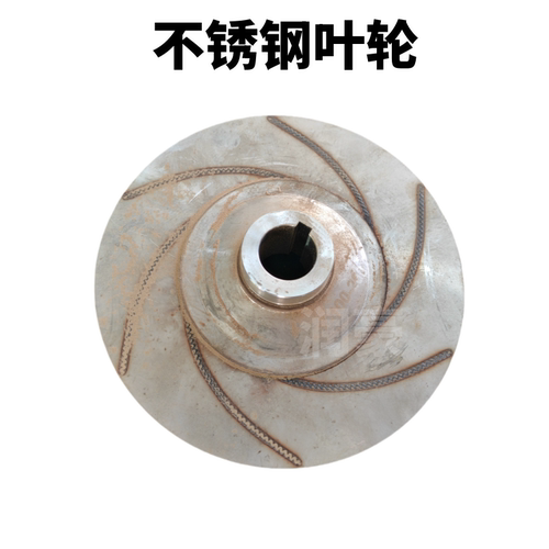 水泵304不锈钢叶轮IRG/ISG管道泵ISW离心泵循环泵XBD消防泵水叶轮 - 图0