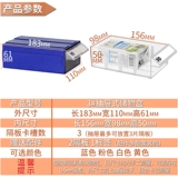 Пластиковая коробка для хранения, мобильный телефон, новая коллекция, сортировка