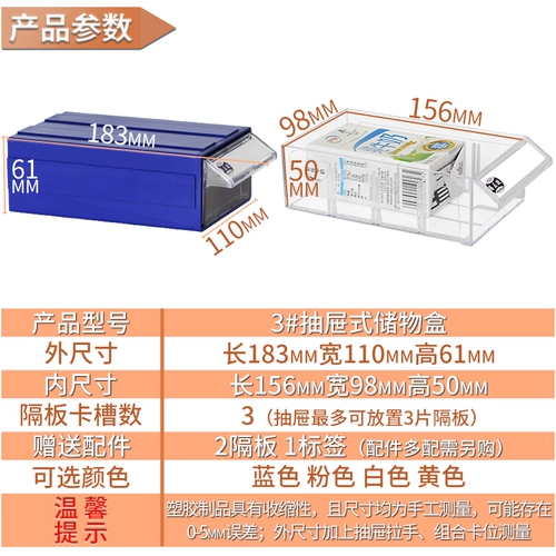 Пластиковая коробка для хранения, мобильный телефон, новая коллекция, сортировка
