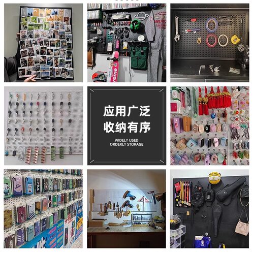 金属洞洞板置物架手机配件饰品收纳展示架五金工具货架挂板墙定制 - 图2