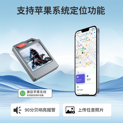 PhotoTag彩色电子墨水屏苹果airtag定位diy钥匙扣防丢器追踪适用 - 图2