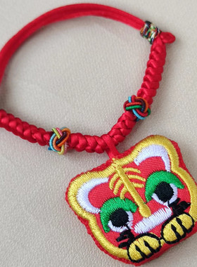 婴儿胎毛手链平安袋防惊吓朱砂包