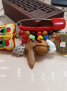 婴儿别针宝宝孕妇儿童桃木挂件