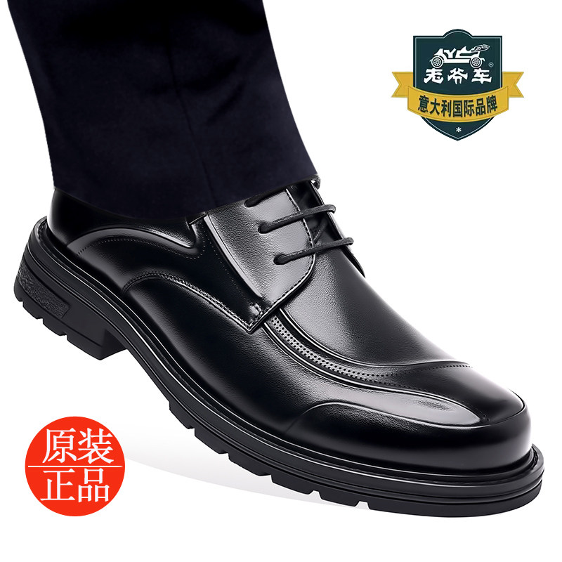 老爷车皮鞋男士商务正装真皮软底工作鞋男圆头大头爸爸鞋牛皮单鞋,淘宝优惠券,粉丝福利购,淘宝优惠卷