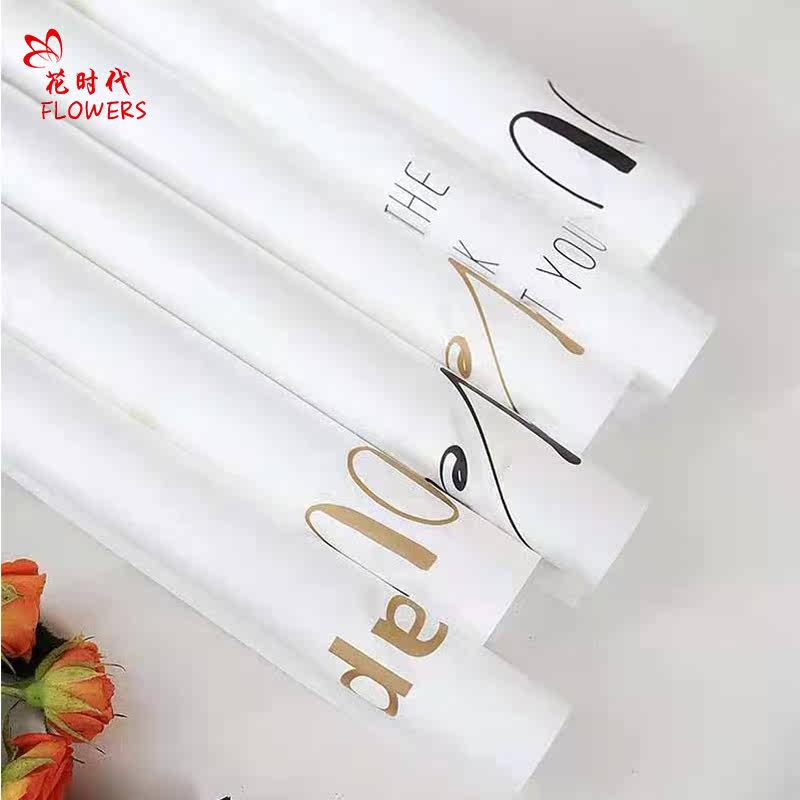 包花包装纸图案 新人首单立减十元 21年11月 淘宝海外