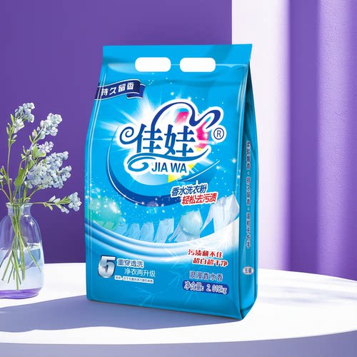2.018kg（4斤多）家庭用机洗冷水洗衣粉包邮正品促销全效炫白 - 图2
