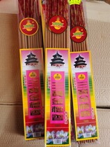 Jinwang Come to Sanbao Golden Honolulu 589 Microsmoke Environmental Protection Economy Indoor fragrant length 48 5 cm coarse incense