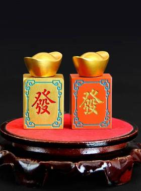 黄铜转大发手把件发财麻将金元宝摆件工位赚大钱招财进宝送礼解压