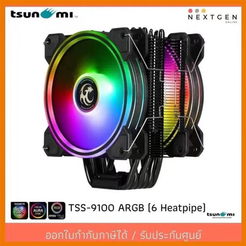 肥猫家の店 TSS-9100 ARGB 6热管双风扇温控静音 台式机CPU散热器 - 图3